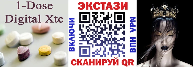 Экстази XTC  купить наркотик  Петрозаводск 