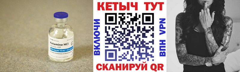 где купить   Петрозаводск  КЕТАМИН ketamine 