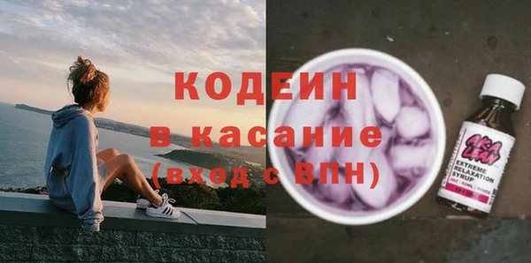 гидра Волосово