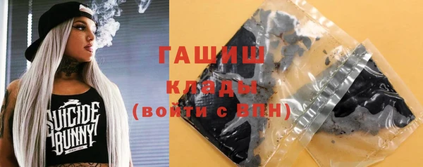 кристаллы Володарск