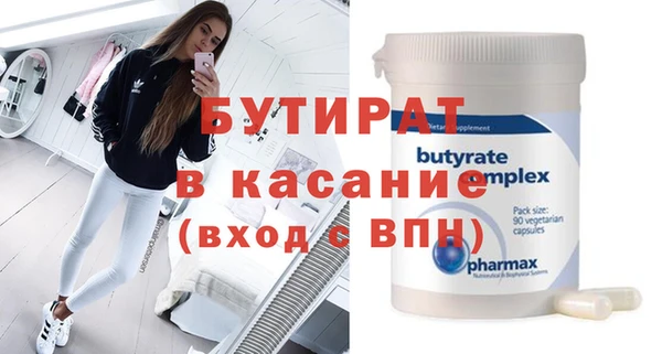 гидра Волосово