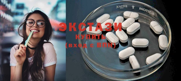 кристаллы Володарск