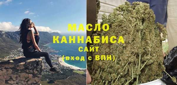кристаллы Володарск