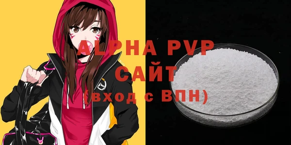 дживик Волоколамск