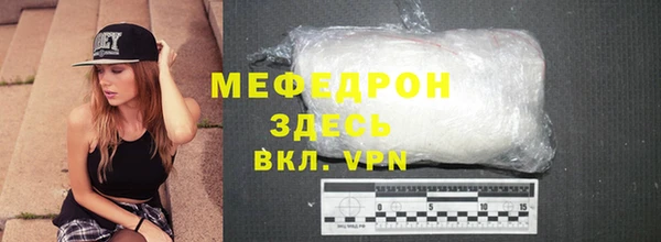 кристаллы Володарск