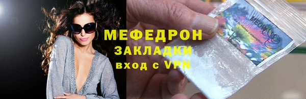 гидра Волосово