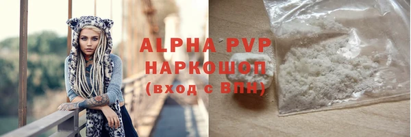 гидра Волосово