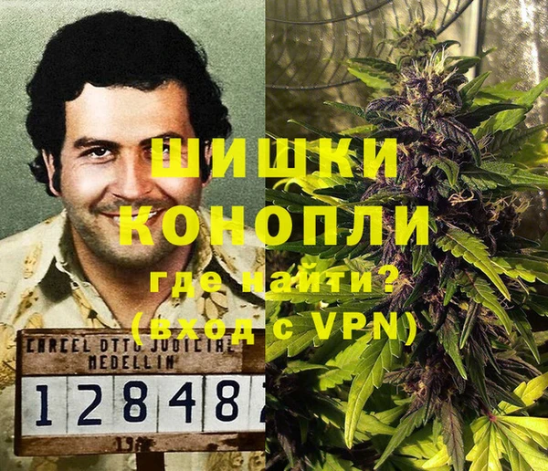кристаллы Володарск