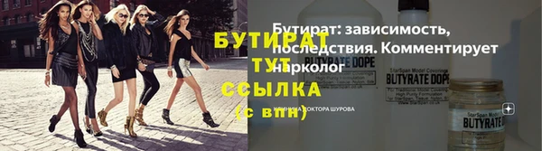 кристаллы Володарск