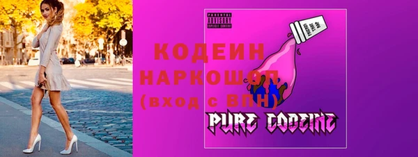 гидра Волосово