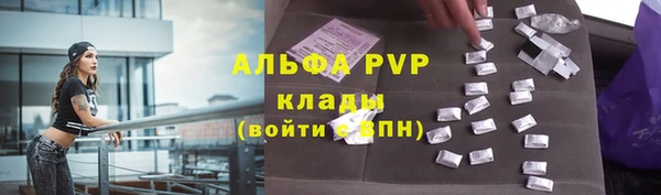 дживик Волоколамск