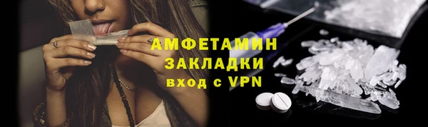 дживик Волоколамск