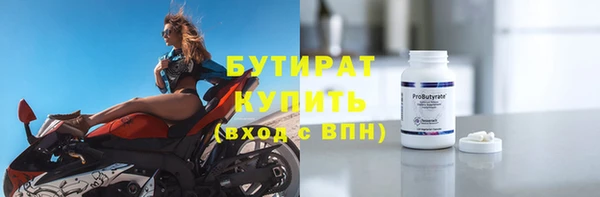 дживик Волоколамск