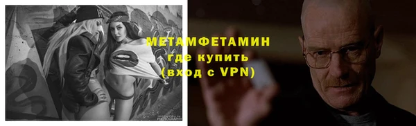 дживик Волоколамск