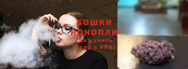 кристаллы Володарск