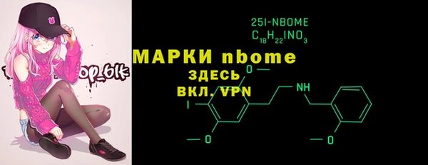гидра Волосово
