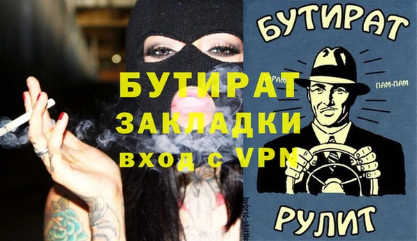 гидра Волосово
