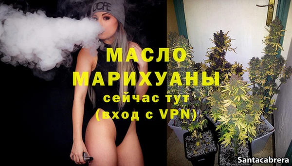 кристаллы Володарск