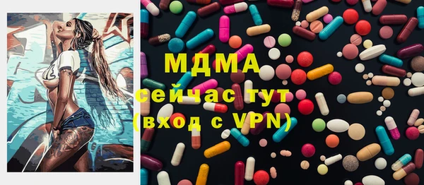 таблы Видное
