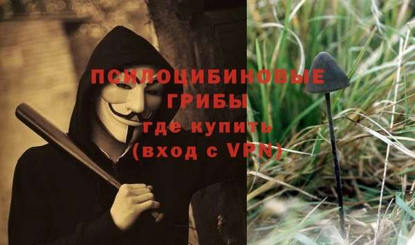кристаллы Володарск