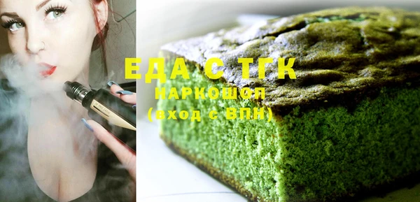 кокаин Ветлуга