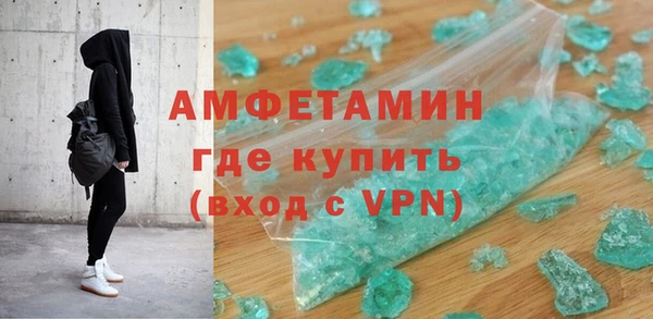 дживик Волоколамск