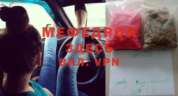дживик Волоколамск
