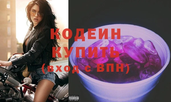 дживик Волоколамск