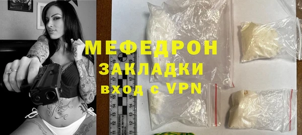 гидра Волосово