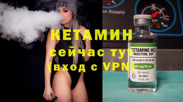 кристаллы Володарск