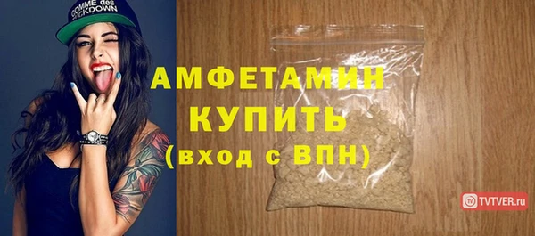 гидра Волосово
