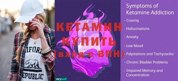 дживик Волоколамск