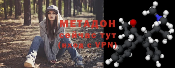 гидра Волосово