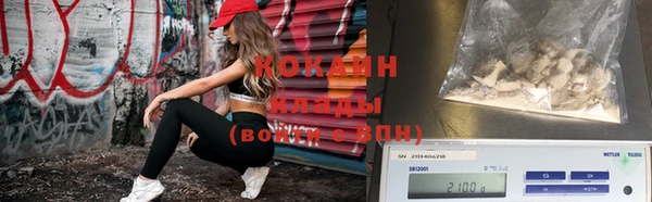 кристаллы Володарск