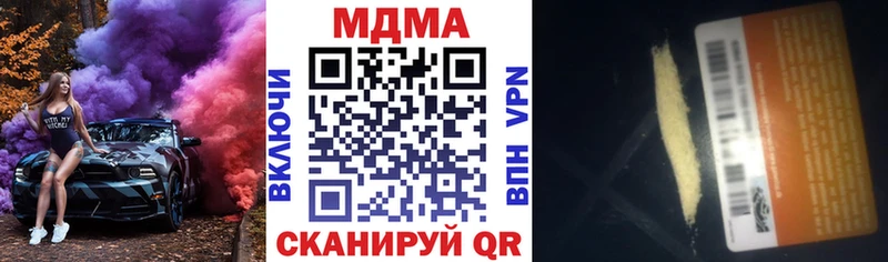 мега ТОР  Петрозаводск  МДМА молли  наркота 