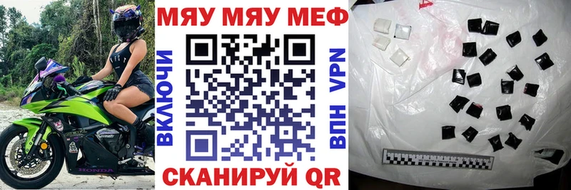 mega ONION  Петрозаводск  МЕФ VHQ 
